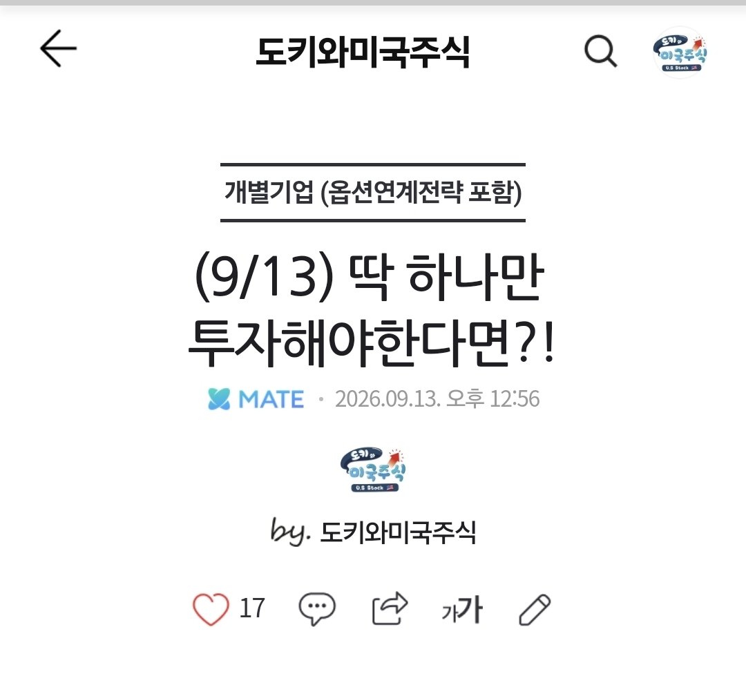 02jason88's tweet photo. 다음 먹거리

마소(MSFT)와 메타(META)도 끝났습니다. 이제 저의 다음 집결지는 이곳입니다. 그리고 결국 승리할겁니다.

이기업도 오르기전에 매집합니다. 오른뒤 다들사고싶어할때는 반대로 매수를 하지 않고자합니다. https://t.co/abyCqhRTWl