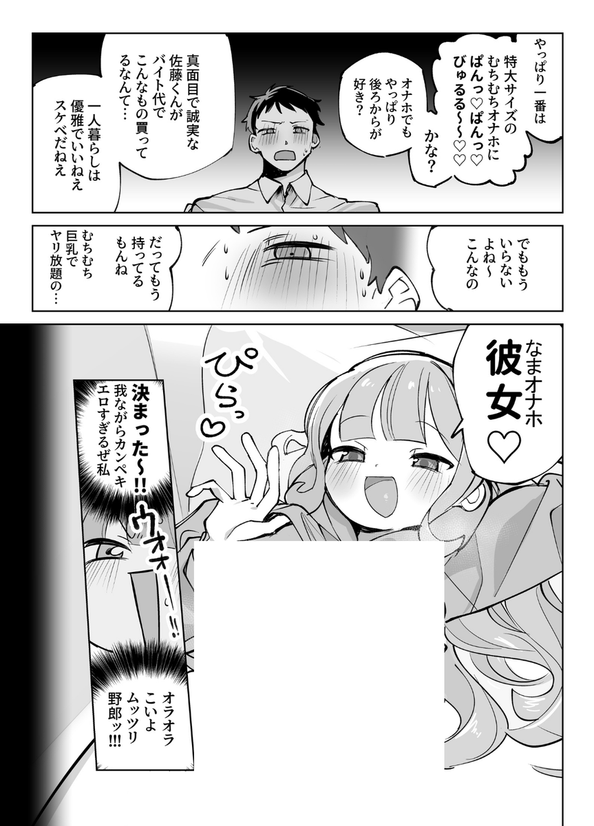 ThAlicaya's tweet photo. ５ https://t.co/zbOTUgFYkZ