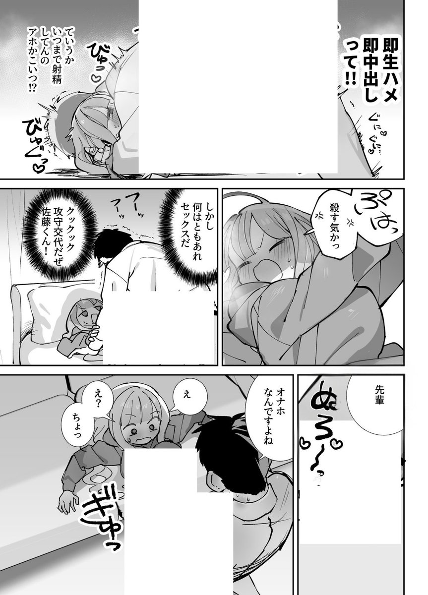 ThAlicaya's tweet photo. ５ https://t.co/zbOTUgFYkZ