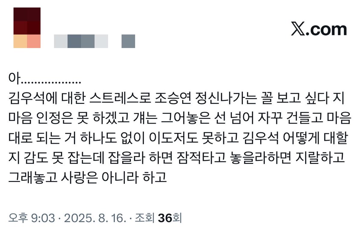 my_whistle__'s tweet photo. 승석 https://t.co/4ZE0aGKeiy