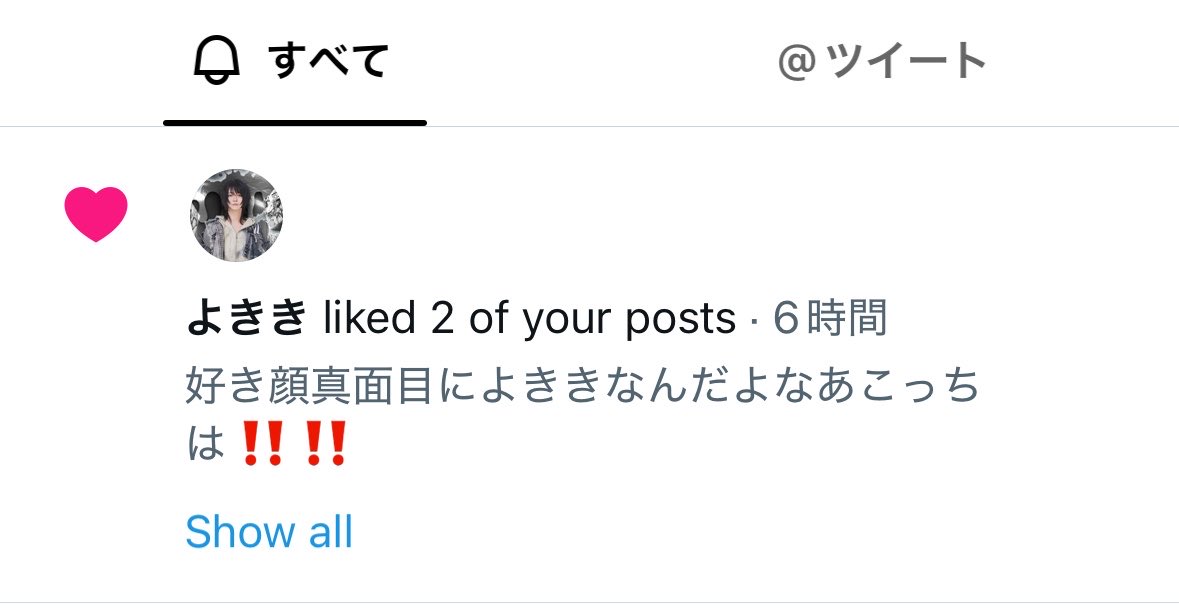 4k_saiko's tweet photo. いいねもありがとうね？( ⸝⸝ ᴖ.ᴖ ⸝⸝ ) https://t.co/iy0UuAMFzB