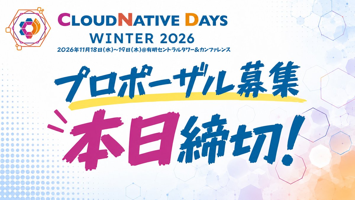 cloudnativedays's tweet photo. #CNDW2026 プロポーザル募集、本日締切です！
あなたの経験と知見を共有するチャンス。まだ間に合いますので、ぜひご応募ください！

https://t.co/LXTCk8Gmgn
#cloudnative https://t.co/Ys7gIlXfF5