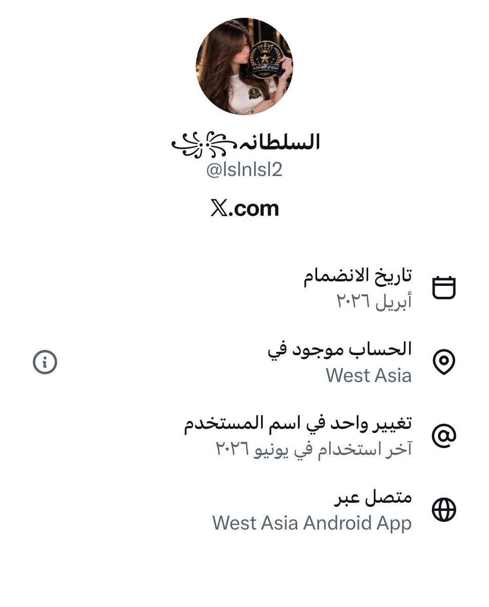otb_m8's tweet photo. @mnallal1990 حساب حوثي او النتوء https://t.co/1VABR1ZffM