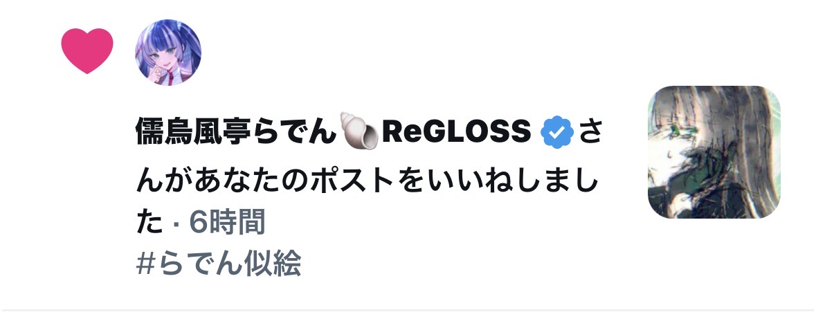 nomu_ramuo3o's tweet photo. 🐚ちゃんありがと〜〜！🥹♡ https://t.co/QFGqhtI4Or