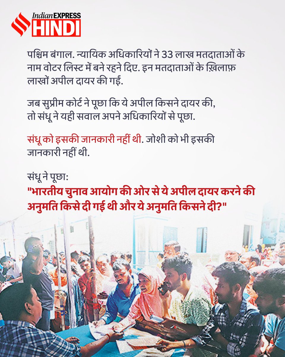IEhindi's tweet photo. https://t.co/i7oFmKifYh