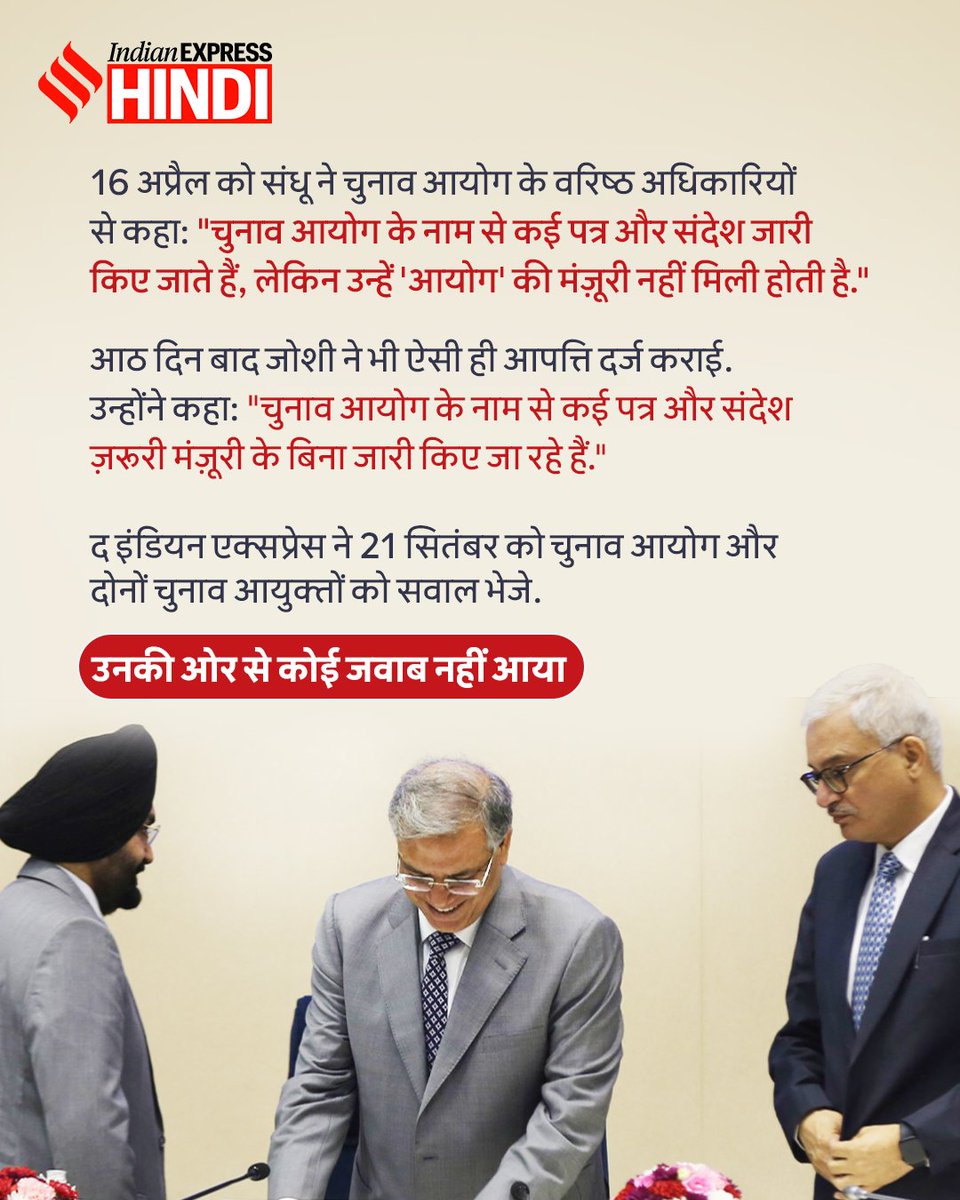 IEhindi's tweet photo. https://t.co/i7oFmKifYh