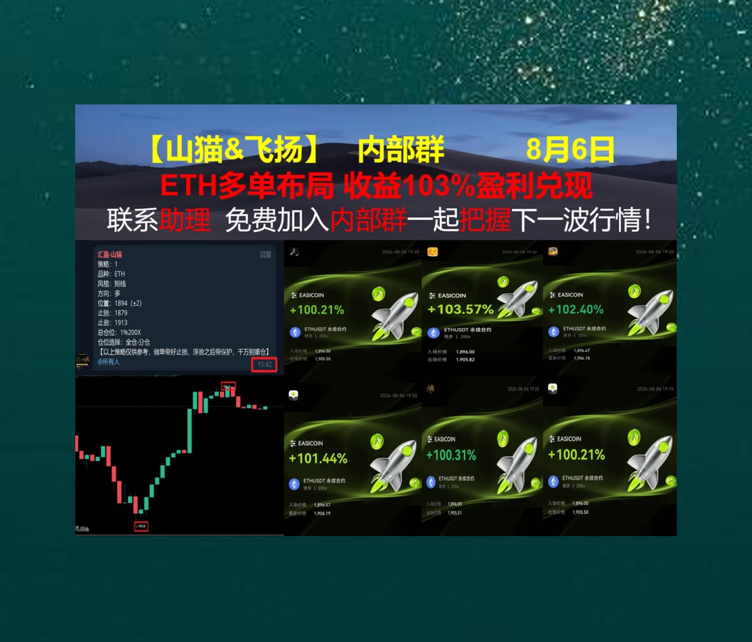 ZanaHopesj8j's tweet photo. Sportsmanship is about showing the world the best version of yourself.
BTC上涨遇到压力？关注阻力分布。数字身份认证🥠钓鱼网站🌽用户隐私🚿一级市场
https://t.co/nFplpTklRR🛹Theta Network🧇HTX DAO🔙Shake Shack
比特币 以太坊 币圈 免费合约跟单社区👉 @fzy988 👈 https://t.co/2ZCv0IxxAM