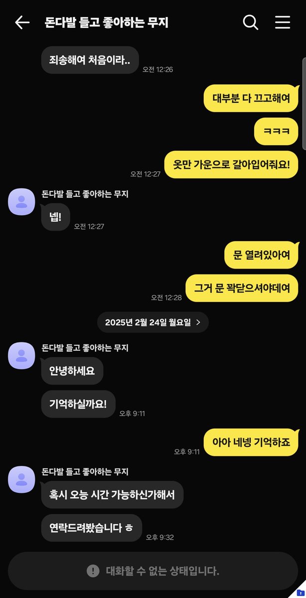 momozzi0303's tweet photo. #천안 #오프후기 #아산
#천안커닐 #천안오프
천안 커닐 받으실분 있나요?
오늘 시간프리입니다

옾톡이 연락 빨라요!!
DM은 주시면 맘눌도 하나 눌러주세요!

https://t.co/jfiHoKopFw https://t.co/JW0llSl5u3