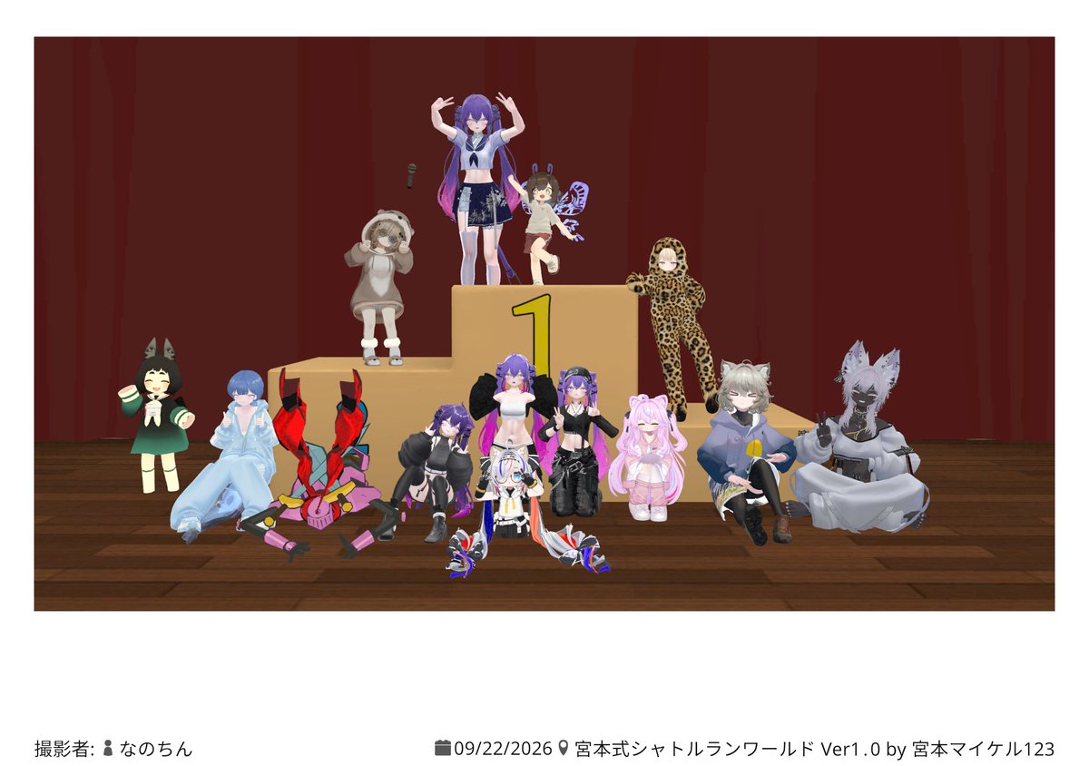 Sam_VRChat's tweet photo. #てきょん界隈
シャトルラン大会に参加してきました！
体の柔らかさを活かして、腕を振ってきました
日頃から反ったり捻ったりしててよかったです！ https://t.co/J9g3Z2Vm2t