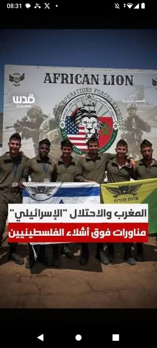 h_khayrou's tweet photo. @AJArabic استقبال هؤلاء الوحوش البشرية على أرض المروك الغير شريفة أبدا وفي عز المجازر في غزة سيبقى مخلد في التاريخ  يولاد بوسبير 💦 https://t.co/IlAkkUvKmA