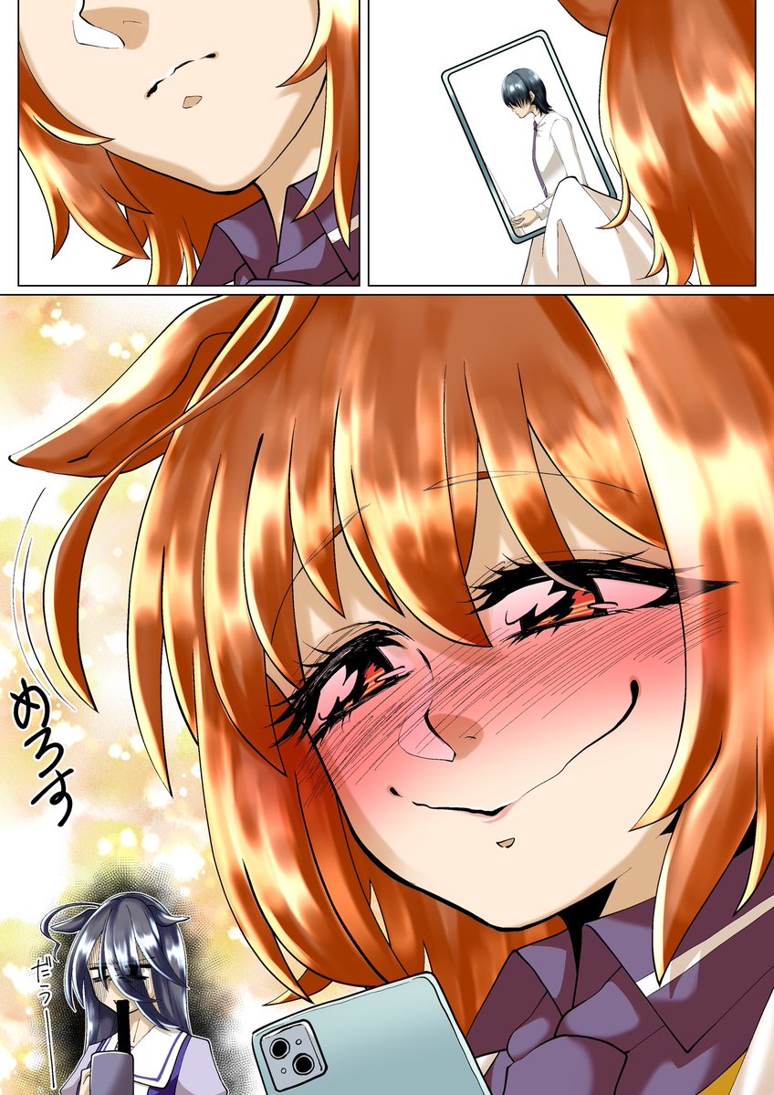 DEOTAMA_FGO's tweet photo. 愛しのトレーナーの写真を手に入れて大満足なゴルシとタキオン
 #ウマ娘 
 #ガチ恋クソ雑魚恋愛脳乙女ゴルシ https://t.co/1gdWQUrer6
