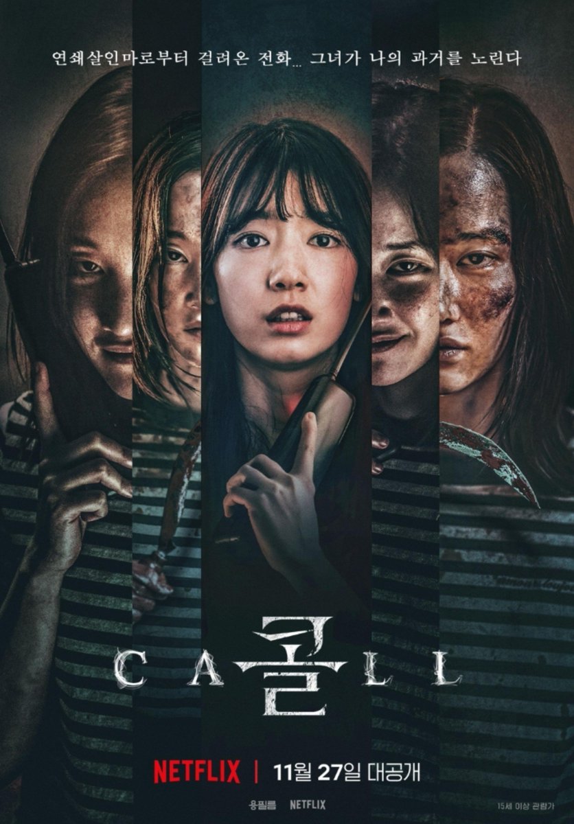 rkmndsfilm's tweet photo. 😱 4 FILM KOREA YANG BIKIN SUSAH TIDUR

1. Exhuma
2. The Wailing
3. The Call
4. I Saw the Devil

Dari empat film ini, mana yang paling bikin kalian ngga tenang? https://t.co/5ToMEND0G6