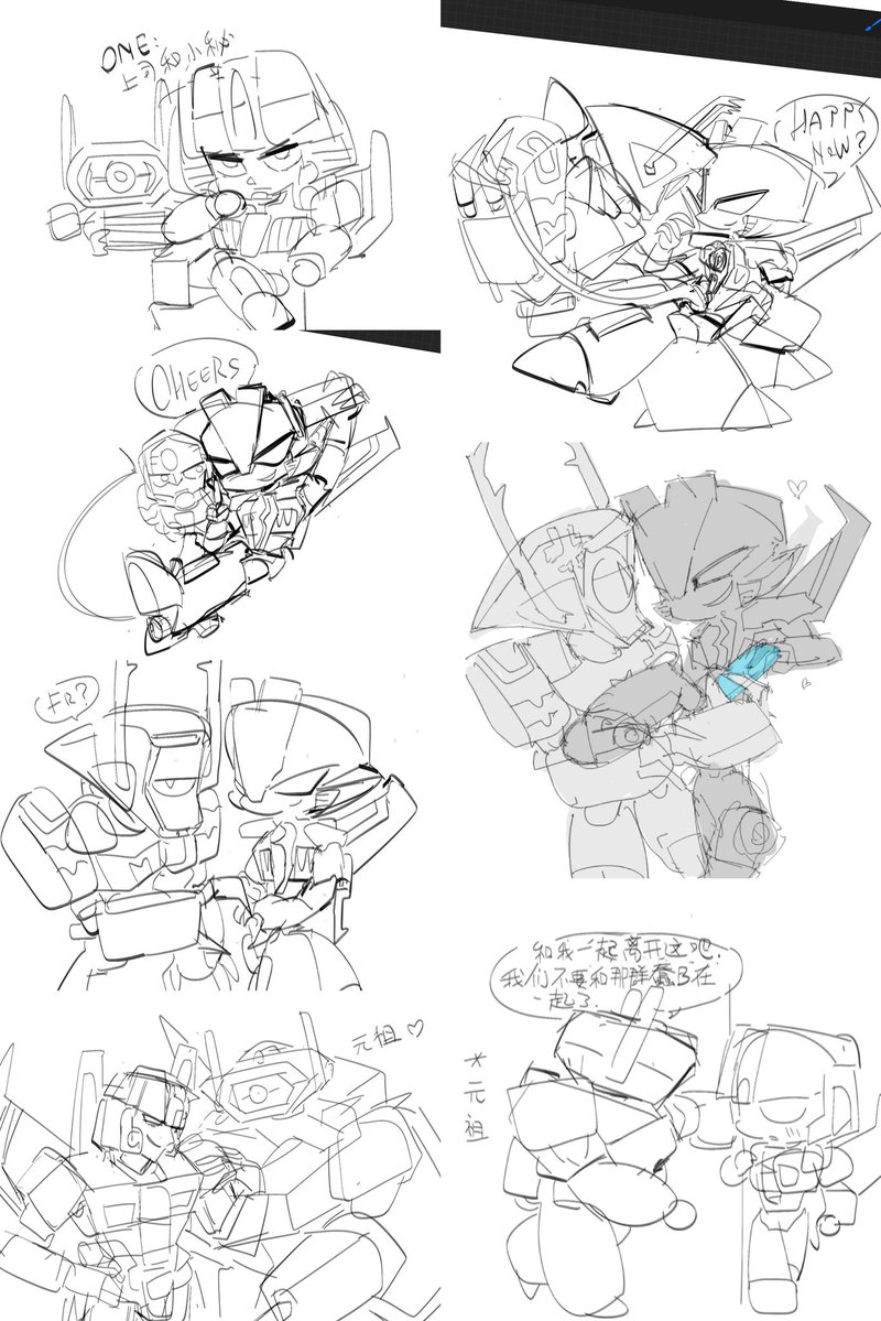 Philll_Goose's tweet photo. got tons of shockstar wips https://t.co/9vo8h71E1b