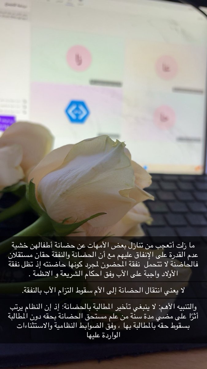 Zeunab1429's tweet photo. من قضايا الاحوال الشخصية https://t.co/taObIraeDW