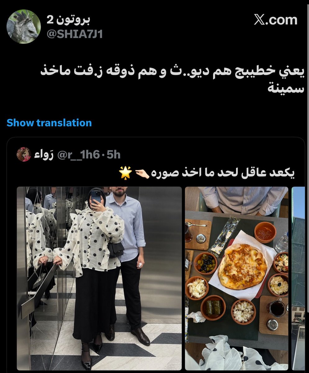 r__awak's tweet photo. كلت خل انشر صور لطيفه ع التويتر 
التعليق الي يخليك تحذفهم من الخوف:

يعني ماعرف شلون هيج حجه ع خطيبي وصنفاه من صوره ولا حكم على جسمي الي حرفياً لابسه قميص كلششش هاف  ونفخ بحياتي كلها ما سامعه هيج كومنت ف انصدمت🤣🤣🤣.. https://t.co/mCwIeJZEOG