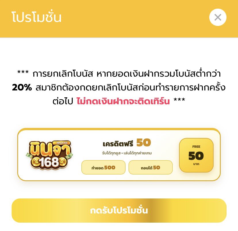 bang_deiyw1911's tweet photo. 🔥นินจา168 • มั่งคง • ปลอดภัย🔥

รีทวิต ♻️𝟏𝟎𝟎 กดใจ ♥️ 𝟏𝟎𝟎 ครบลงให้ทันที

☎️สมัคร: https://t.co/mKpb5Bv9uW

#นินจา168แจกเครดิตฟรี50 https://t.co/OGl6ncZvVu