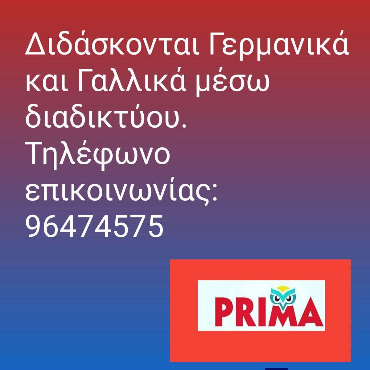 PRIMALARNAKA1's tweet photo. https://t.co/t0HAvCX08V