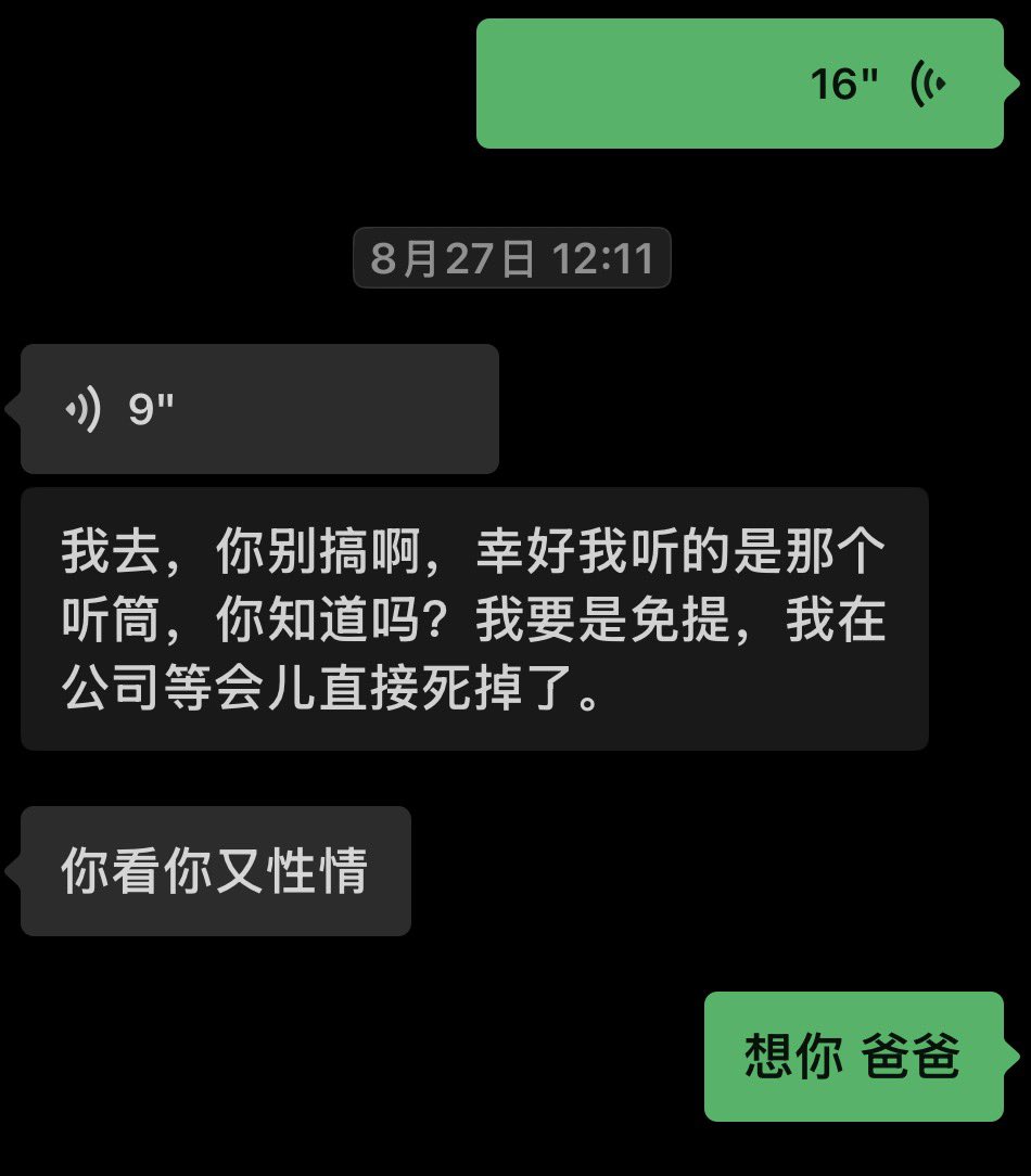 linlinlinlin776's tweet photo. 我发骚就被这样对待… https://t.co/Gyx76jMdx8