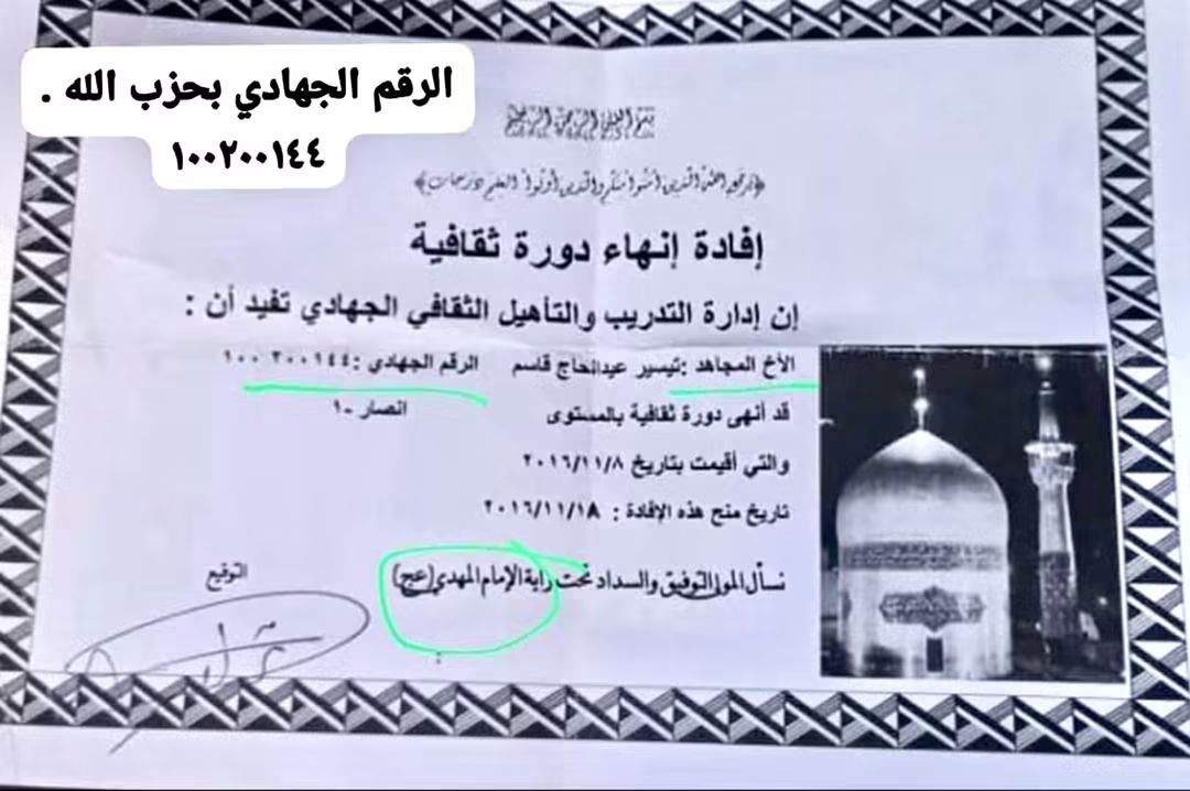 sayad7765's tweet photo. الطليق
تيسير الحاج قاسم 
من حمص 
كان مقاتل في حزب الله  يابع لميلشيا شيعة حمص 
أصيب عام ٢٠١٤  
ثم تفرغ للعمل الاستخباراتي بحزب اللات https://t.co/RJUuy5eKva