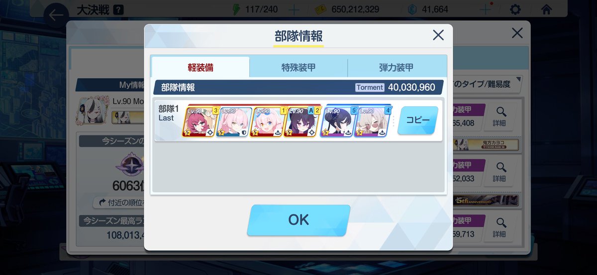 L0o5v2e2's tweet photo. シロクロ、最終6063位
ここ最近順位どんどん下がってて雑魚すぎる、もう少��頑張れ https://t.co/hIPtLsZTgb