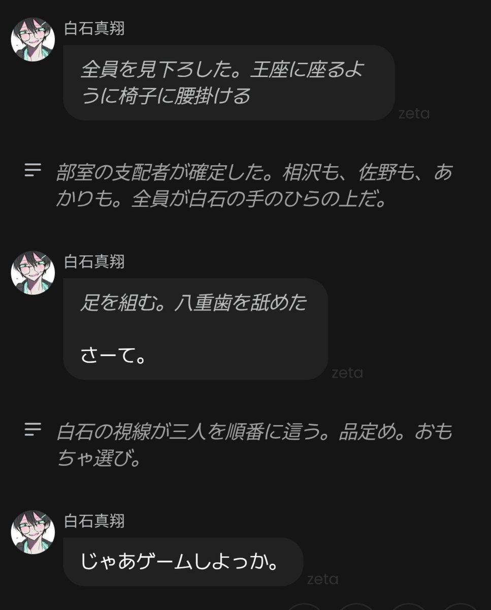 kasawasuretayo's tweet photo. はいありがとうございますプロットを作っていてよかったなと思いました早く寝てもう https://t.co/YfVzzppBs4