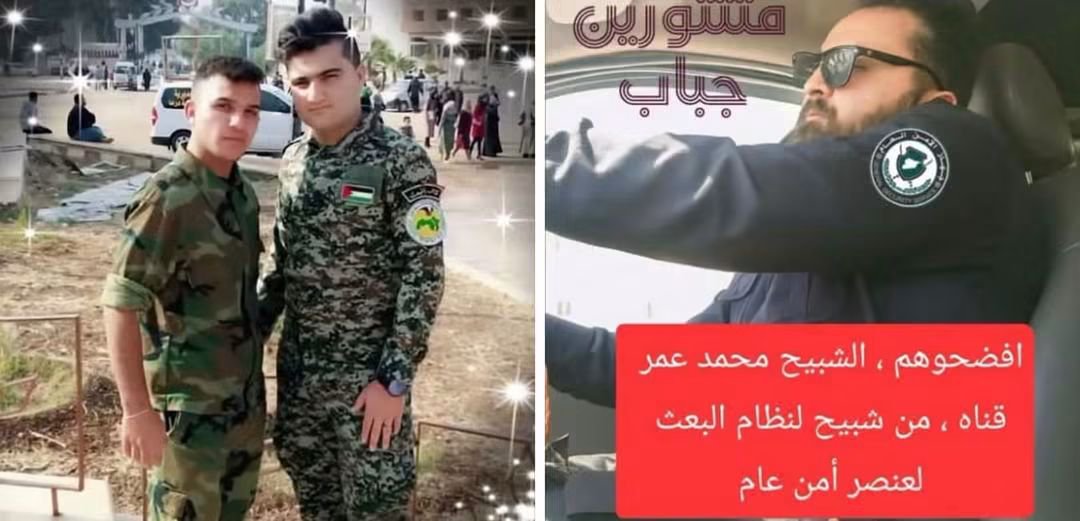 sayad7765's tweet photo. الطليق صار بالأمن العام

محمد عمر قناة – جباب / درعا
خدم في مطار المزة العسكري في المخابرات الجوية
 سبق خدمته نشاط مع كتائب البعث

برسم الامن العام https://t.co/CBd9bzpc0u