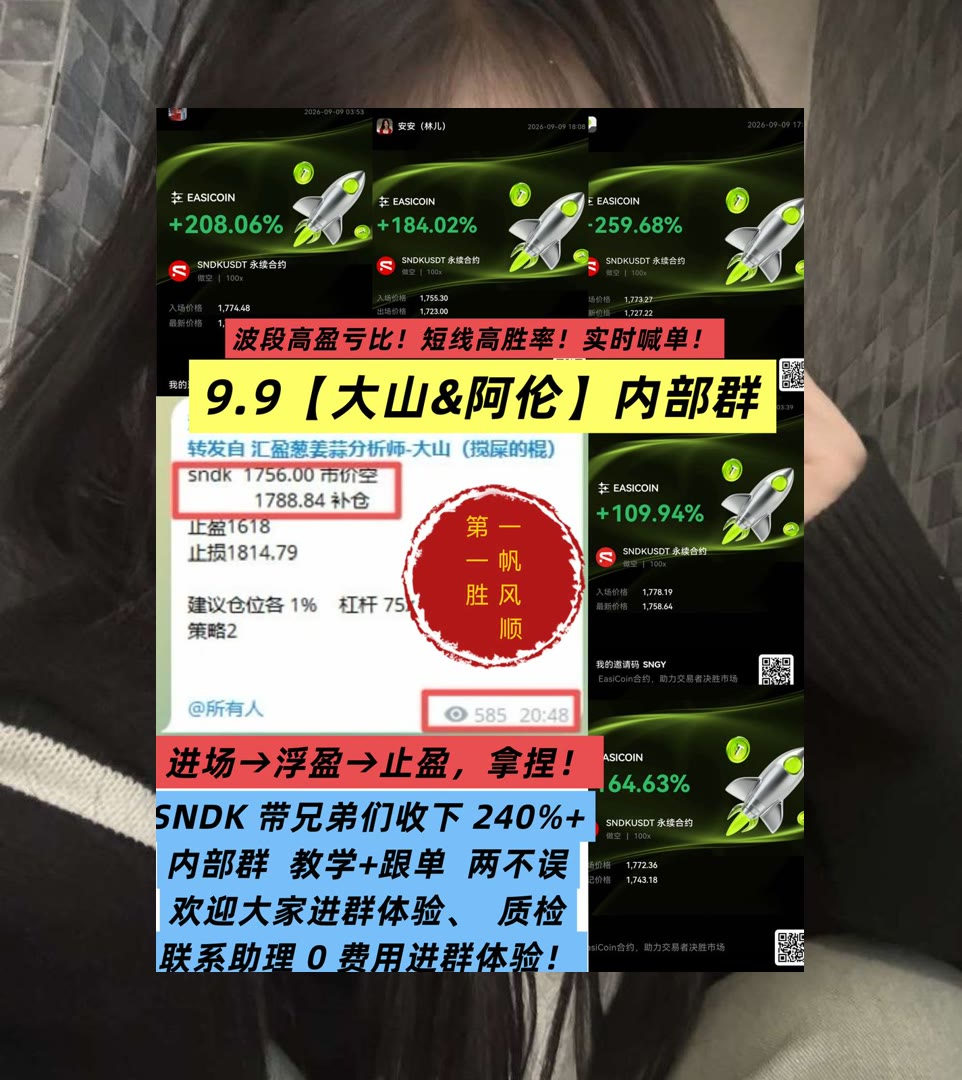 hoo0ko0's tweet photo. Knowledge advances by steps and not by leaps.
热点变化快？及时整理资讯。数据同步👐分布式网络🙊物流追踪🧶MKR
瓦莱罗能源🥨Five Below📡PC0000031🙃艺电
ETH 加密货币 OKX  免费合约跟单社区👉 @fzy988 👈 https://t.co/bCiAjnB1Gz