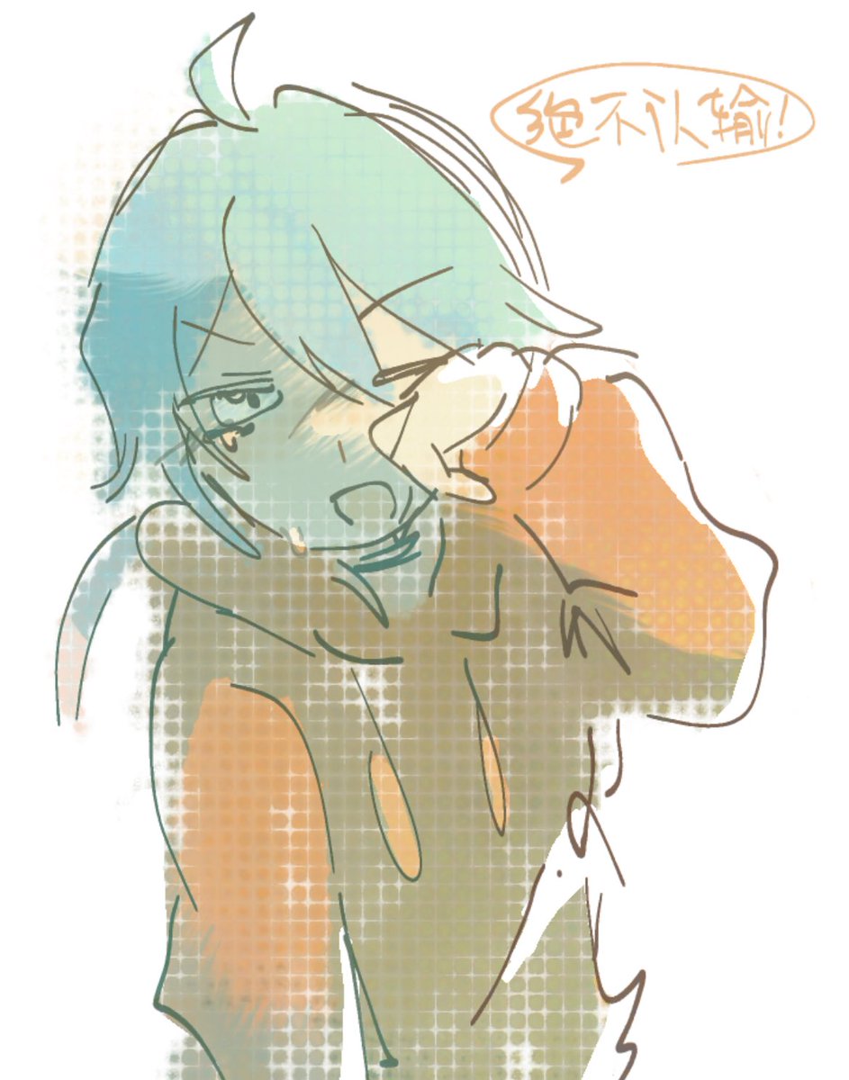 Blueber30839585's tweet photo. #oc #OC 
自設妹呀軟乎乎… https://t.co/xkOpoQWReD