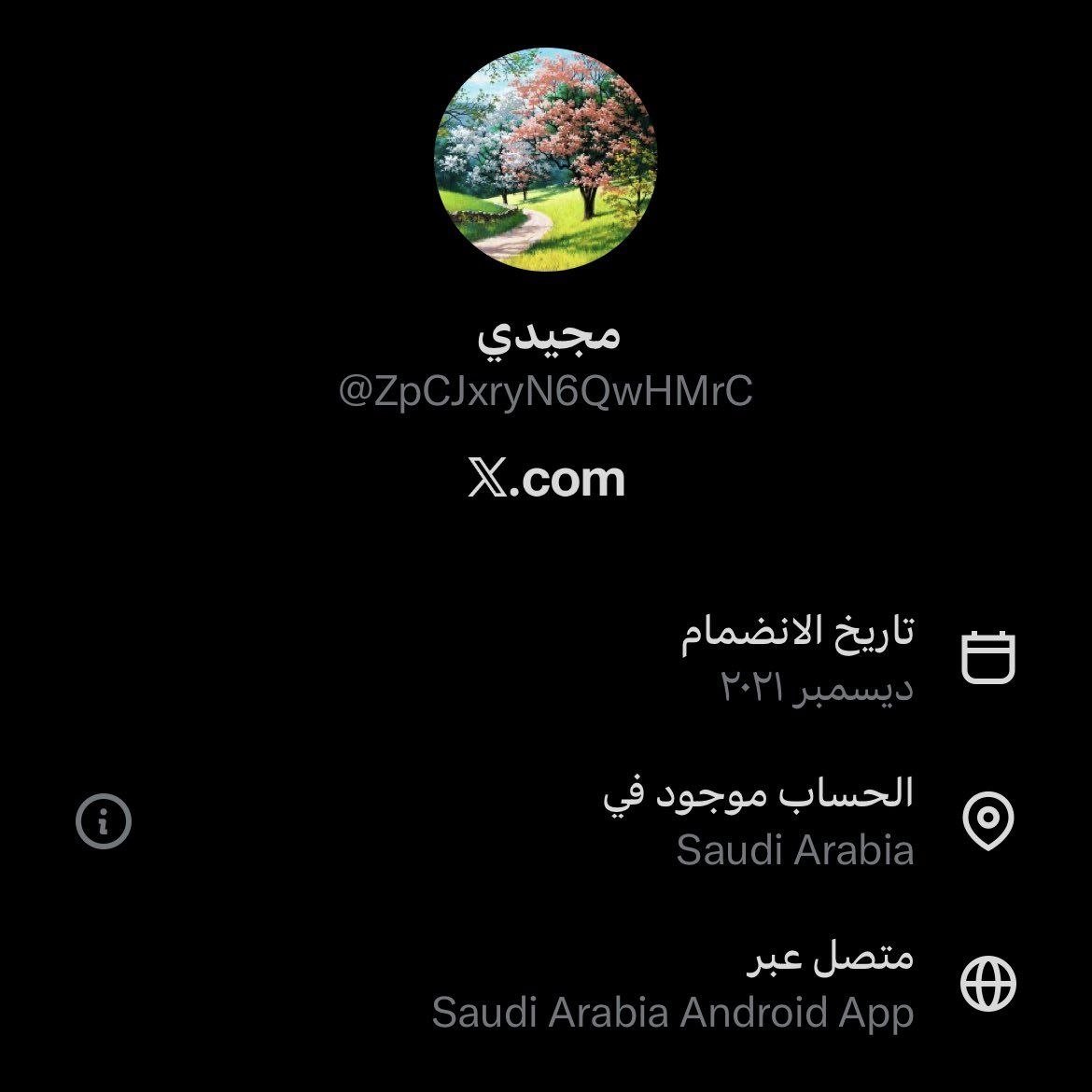 executioner27dz's tweet photo. @unknownshloy شيعة السعودية والخليج وطنيين وما يحبون الفتن وما يلعنون الرموز الإسلامية ويختلفون عن شيعة العراق :

هم ومستضعفين وهذا حالهم
شلون لو صارت عدهم قوة؟
ممكن شرح يا بلاد التوحيد والصحابة؟ https://t.co/iIOwfY2OiR