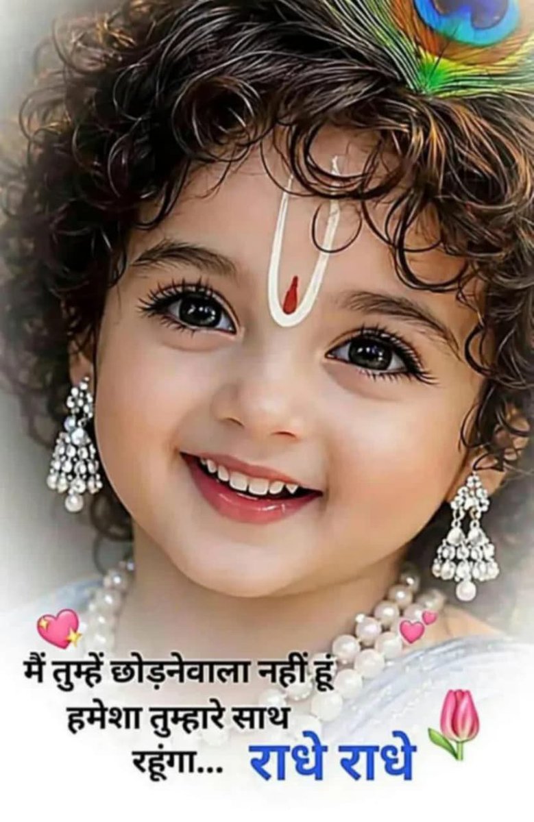 SandhyaChaturv5's tweet photo. #आप सभी को जय श्रीकृष्णा । https://t.co/HLJZGo0R81