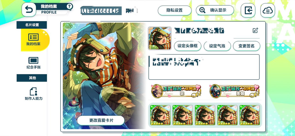 Hybrid0505's tweet photo. 完美…mika🥺 https://t.co/5A6GSxrnje
