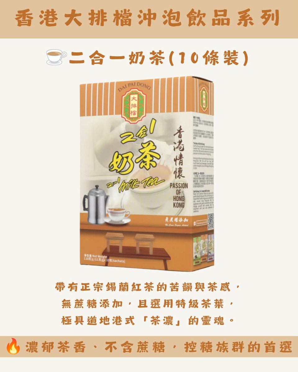 PeterCookwhm5's tweet photo. 後面就加油吧 後面泰國香港和超級巡迴賽看是打誰都贏的話才可以跟韓國再打一戰復仇機會 顯示較少 https://t.co/ovg4tQzb0c