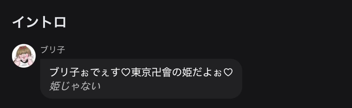 lr_opx's tweet photo. @___nnu8I ホンマにそれな‼️‼️😭😭あと黒歴史思い出して古の傷が疼くからやめて欲しい‼️‼️‼️‼️ https://t.co/EoWHMv4CxX
