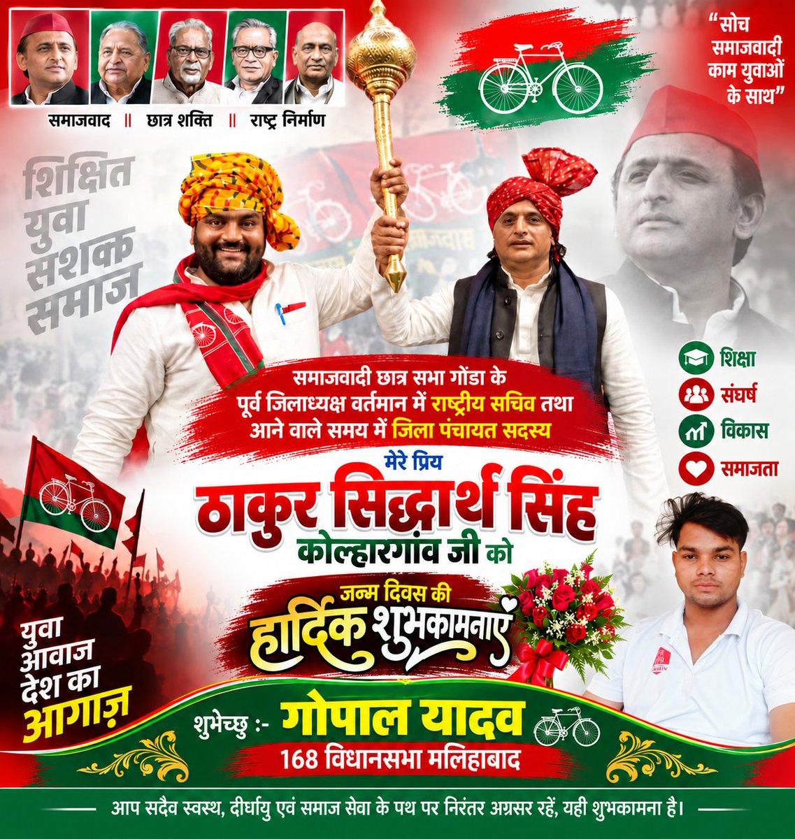 gopal_Ahirnp's tweet photo. Happy birthday 🎂🎈 https://t.co/BO3UK8TQ3w