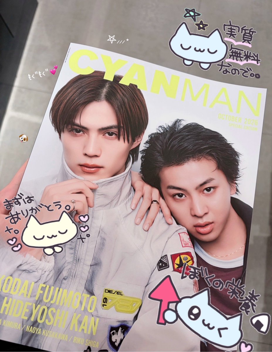 Fu03i8's tweet photo. 無事-冊目♡きゅうしゅつご帰宅⊂( ᷈ᴖ ̫ᴖ ᷉)⊃💯🏆⭐️ https://t.co/bT4Z216rf7