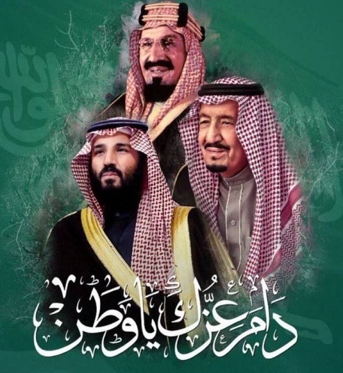 alshabrmimj's tweet photo. بمناسبة اليوم الوطني 96 للمملكة العربية السعودية الغالية وولاة أمرنا حفظهم الله، أرفع أسمى آيات التهاني والتبريكات إلى مقام خادم الحرمين الشريفين الملك سلمان بن عبدالعزيز آل سعود، وإلى سمو ولي العهد رئيس مجلس الوزراء الأمير محمد بن سلمان بن عبدالعزيز آل سعود وحكومتنا الرشيدة ولرجال أمننا البواسل ـ حفظهما الله ـ، وإلى الشعب السعودي الوفي.
#اليوم_الوطني_السعودي_٩٦ 
#اليو��_الوطني_السعودي_نحو_القمة_96