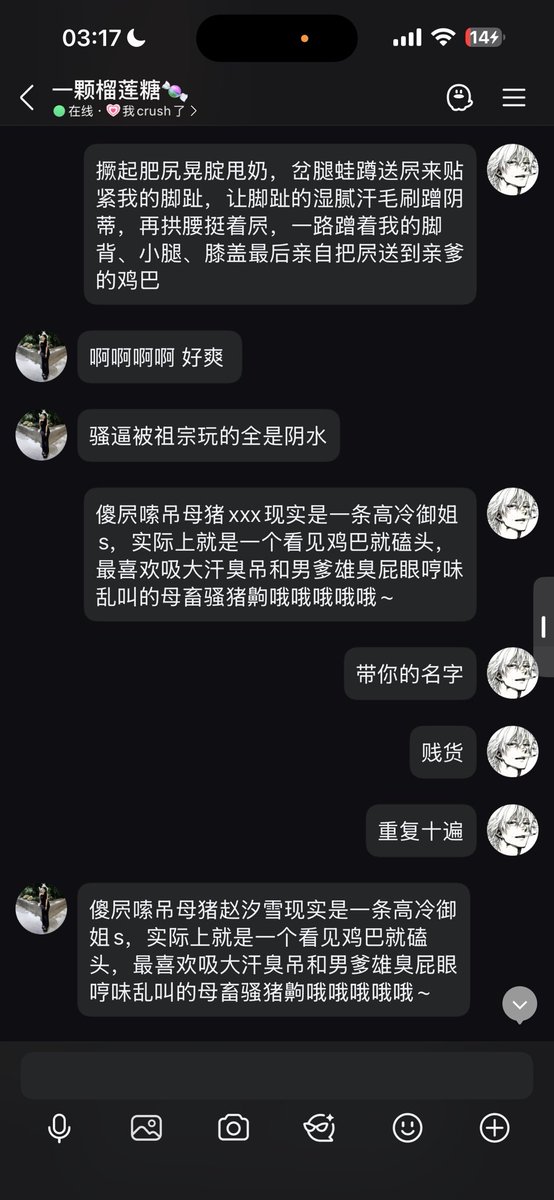 PrinceKrMehta1's tweet photo. 29岁嗦吊母驴赵汐雪驴脑直接爆炸丧志喷卵半夜躺在王八身边猛扣烂屄

#母狗 #母猪 #女德 #男尊女卑 #傻逼 #粗口 #羞辱 #洗脑 #婊子 #母驴 #母蛆 #母人 https://t.co/HBjrTVy7xG