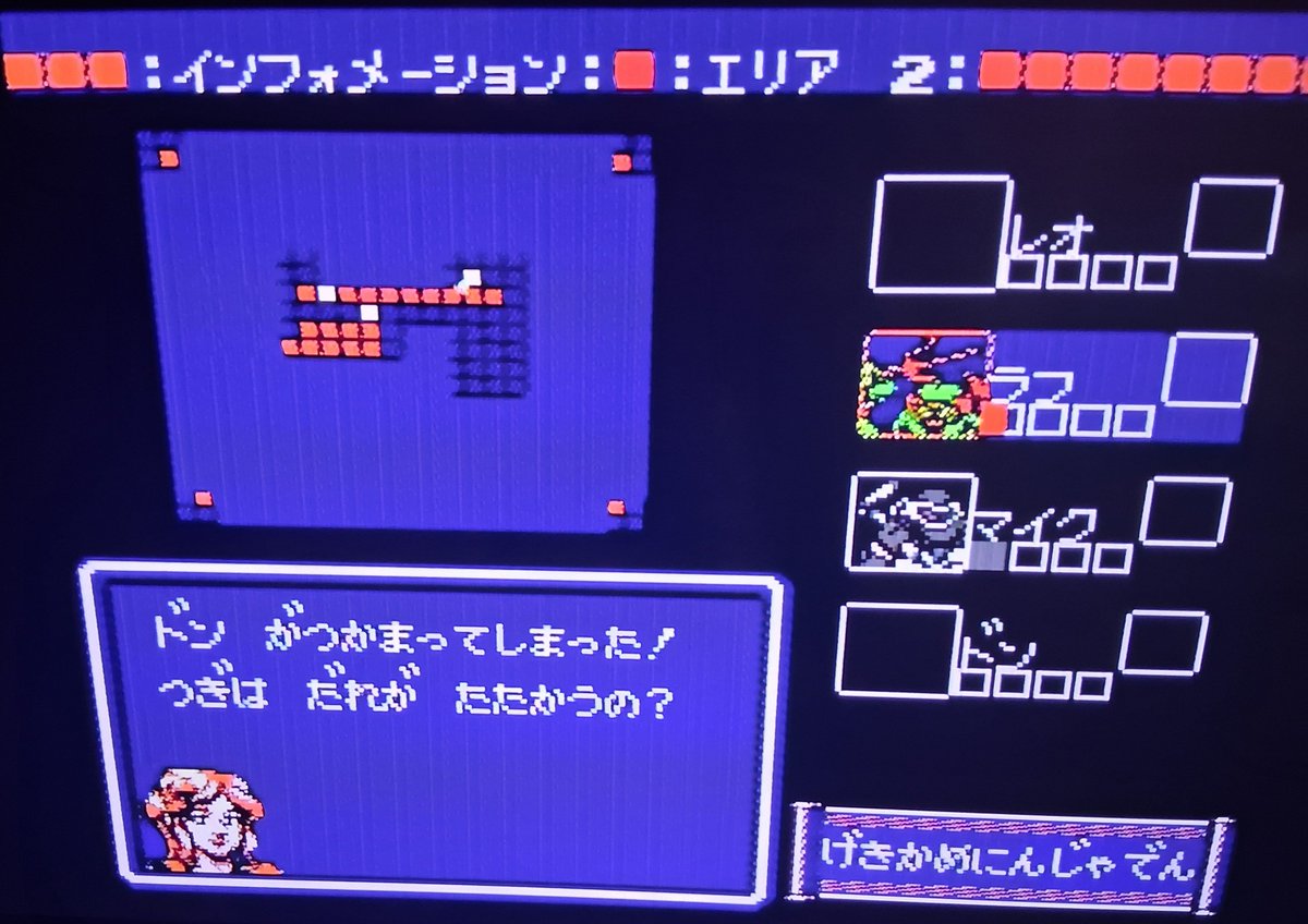 AdynMikael's tweet photo. @Claytoncyre I made it to level 3 on TMNT on a bootleg Famiclone console yesterday. Wore me out. Lol https://t.co/HCb6oErW7n