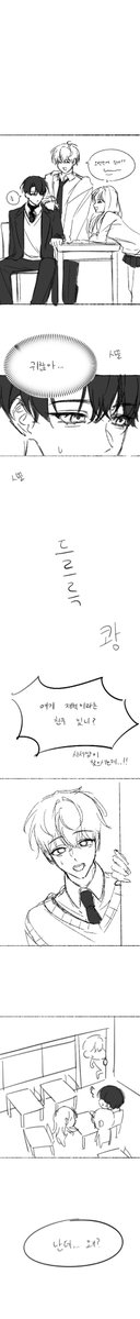 rny__3's tweet photo. 야이 두 장으로 하면 크기 진짜 크게 나오네ㅠㅠㅠ https://t.co/huQreX2E3N