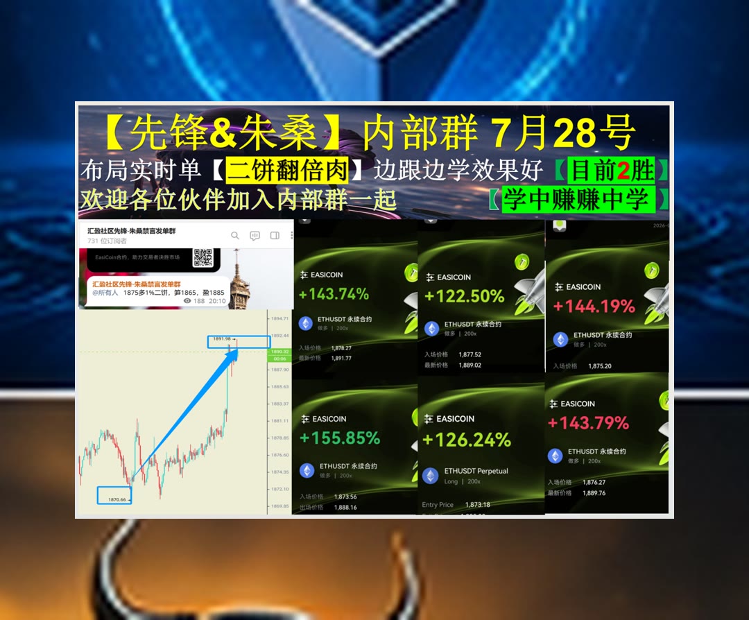 knoww275407's tweet photo. To love is to feel hurt, to feel hurt is to love.
交易缺参考？每日分享分析。抹茶返佣70%返佣👜维客反🦸投资策略🕓起飞
英伟达📃MUUSDT👀Chainlink☕赌狗
ETH 加密货币 OKX  免费合约跟单社区👉 @fzy988 👈 https://t.co/Hwai7rntFh