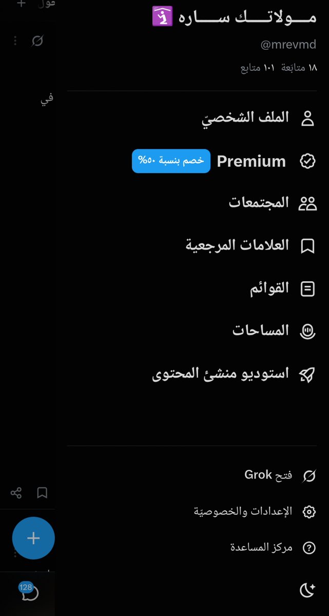 mrevmd's tweet photo. شوف عدد الرسائل.....كلهم مخصيين عندي و مهانين الي يبي يجي خاص اخصيه اهم شي بدون حدود https://t.co/6DieTnakOd