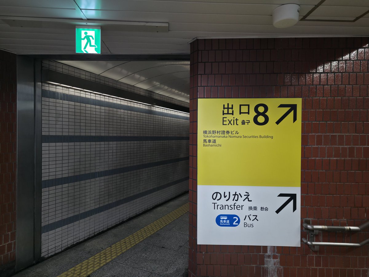 mimichniewski's tweet photo. @yuya0240 引き返せ! https://t.co/P7py1dI6SH