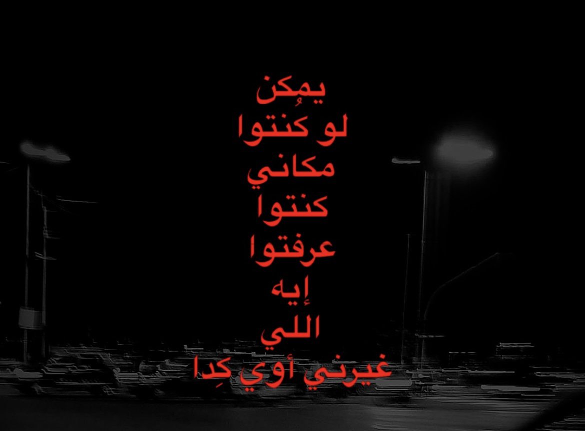 AmrGlil's tweet photo. https://t.co/OjO6UsJjrU