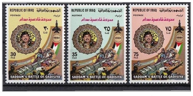 Pencil192's tweet photo. طوابع بريدية عراقية صادرة في عام 1981 بمناسبة: الذكرى الأولى لبدء منازلة القادسية الثانية "معركة قادسية صدام" https://t.co/YWnPInrPU8
