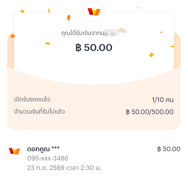 Slotzlq78's tweet photo. รอรับได้เลยยย  ทักหย้ำ อดเด้อ https://t.co/okmjbwZJlY