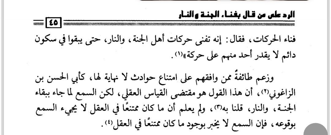 fikretcetinorg's tweet photo. İbn Teymiyye meşhur hanbeli kelamcı İbnu'z-Zaguni'nin "aslında akla göre mevcudatın birgün hepten fani olması gerekir ama naslar bunun aksini söyler" sözünü eleştirirken şöyle der:

"Bilmedi ki naslarda akla aykırı bir şey gelmez." 

Ama hocam kimin aklı? İbn Zaguni el-Hanbeli'nin mi İbn Teymiyye el-Hanbeli'nin mi? diye soranları diyor gibiyim. Soranlar eleniyor maalesef...