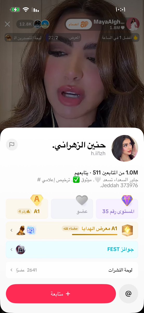8guvi's tweet photo. عشوائيات بث اليوم كل المشاهير منورينا https://t.co/qQUIusAsCP