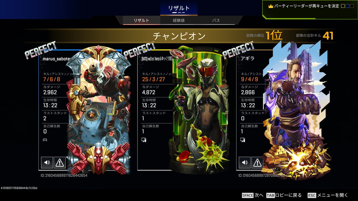 nerOdazo's tweet photo. APEXの中でこのイベント大分好きかもしれない(^@三 https://t.co/ScXNfOsK8a