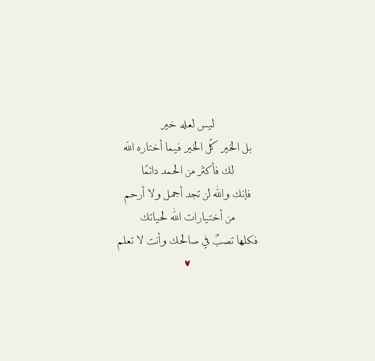 islamiat__'s tweet photo. https://t.co/fffypUnhA0