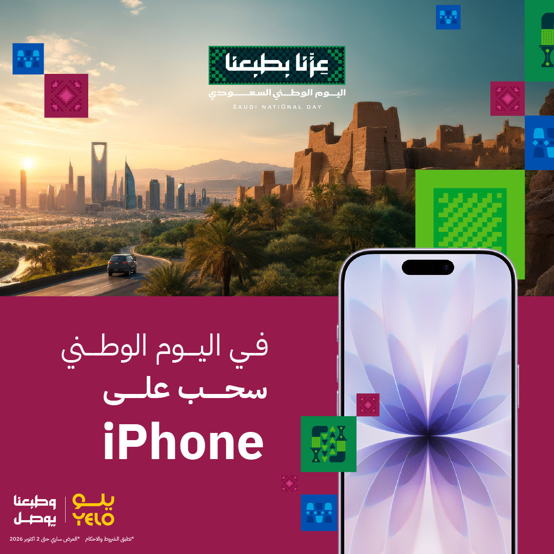 sultan022's tweet photo. @YeloDrive 💚

#عزنا_بطبعنا https://t.co/pYygM6RYLe